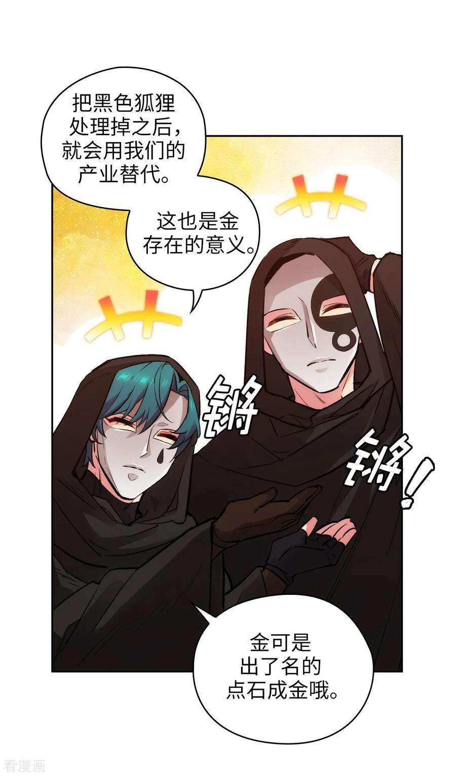 阿多尼斯264.要狩猎吗