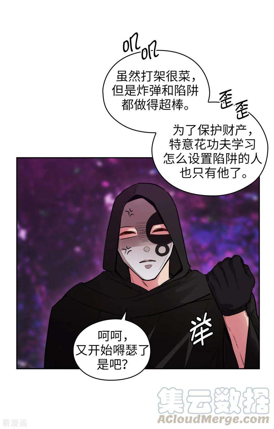 阿多尼斯264.要狩猎吗