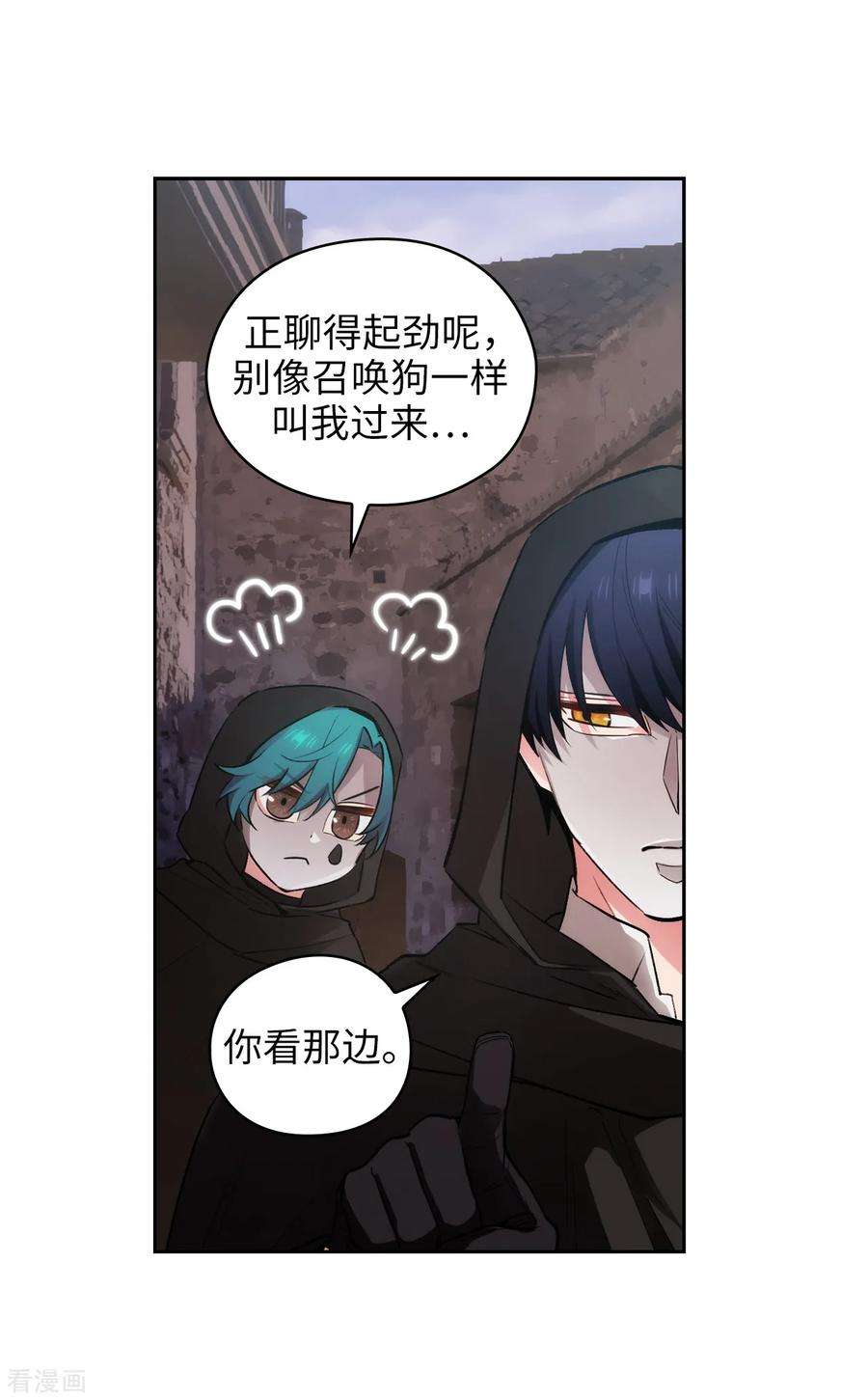 阿多尼斯264.要狩猎吗
