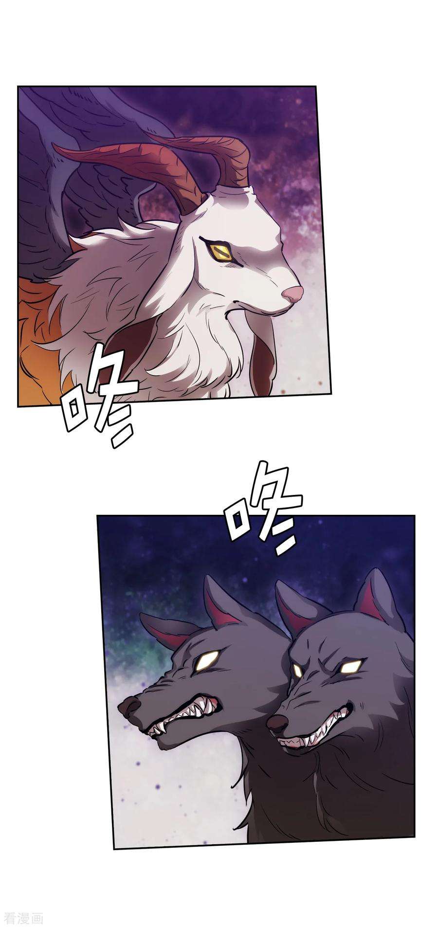 阿多尼斯264.要狩猎吗