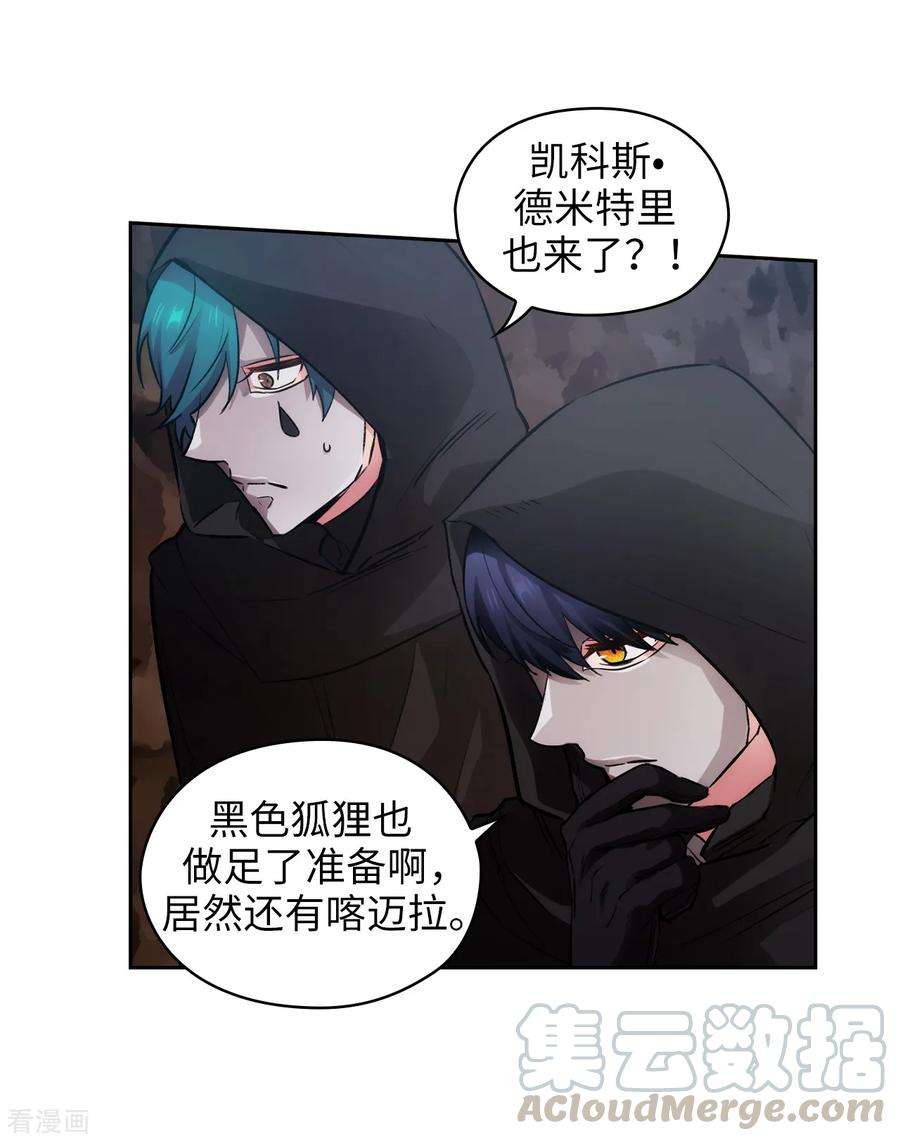 阿多尼斯264.要狩猎吗