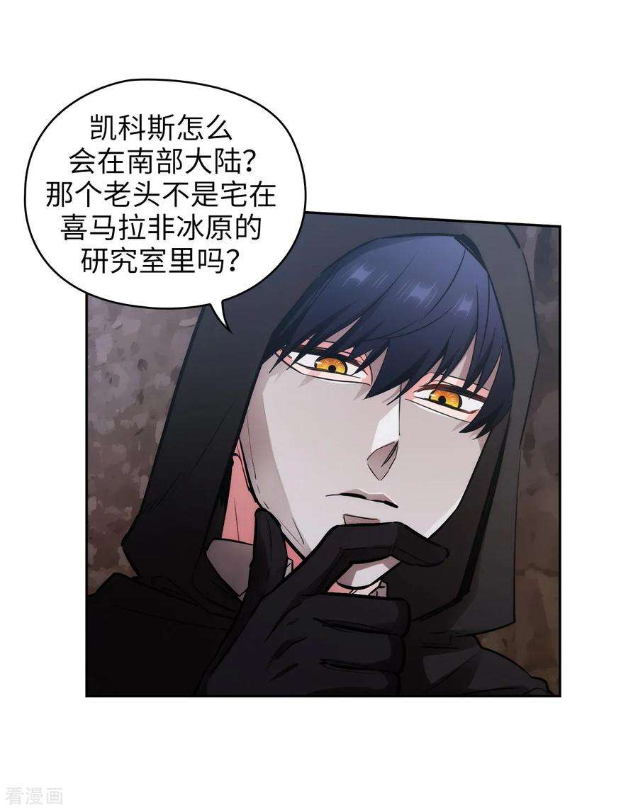 阿多尼斯264.要狩猎吗