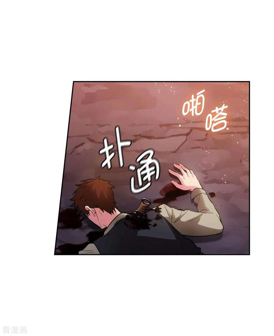 阿多尼斯264.要狩猎吗