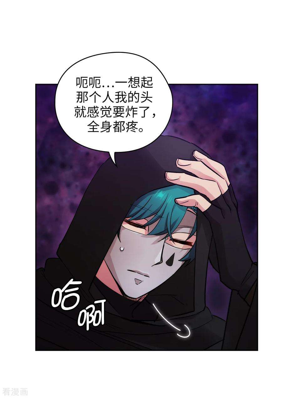 阿多尼斯264.要狩猎吗