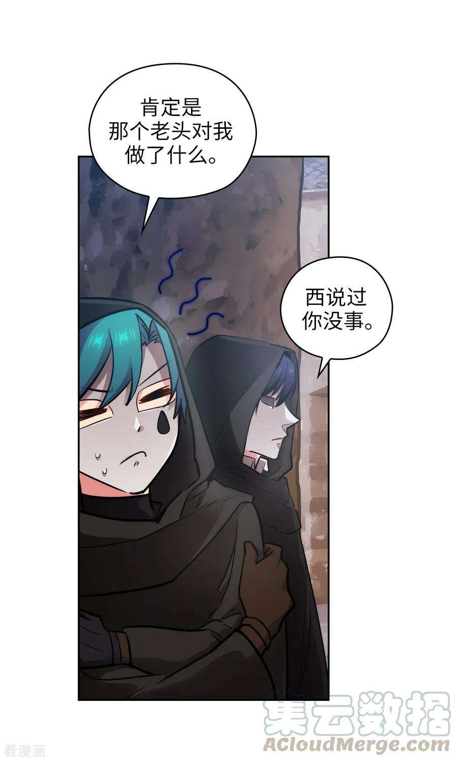 阿多尼斯264.要狩猎吗