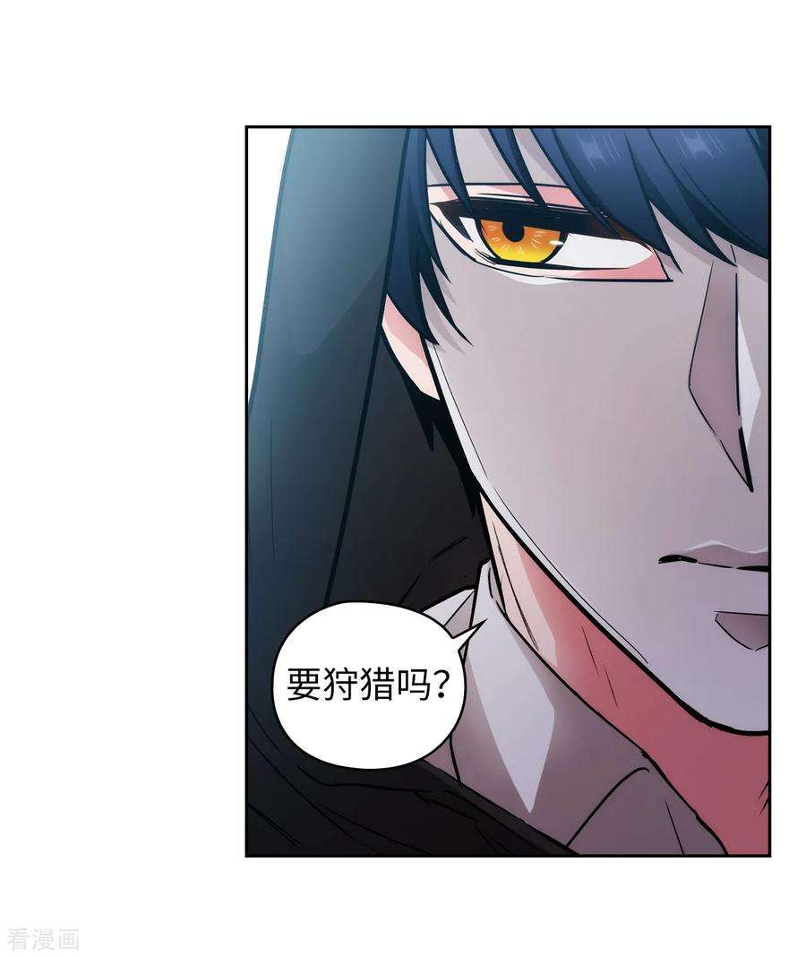 阿多尼斯264.要狩猎吗