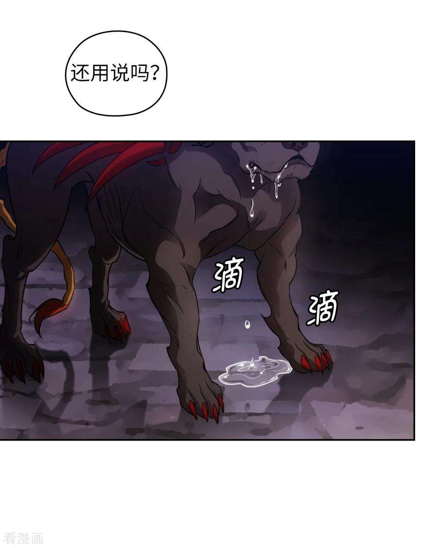 阿多尼斯264.要狩猎吗