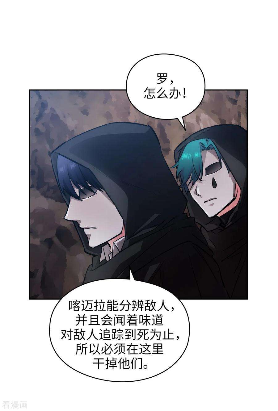 阿多尼斯264.要狩猎吗