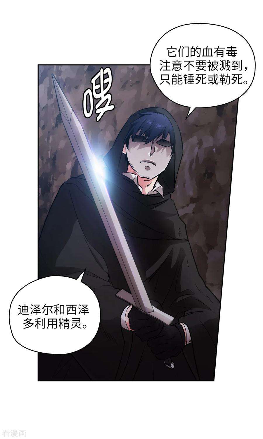 阿多尼斯264.要狩猎吗