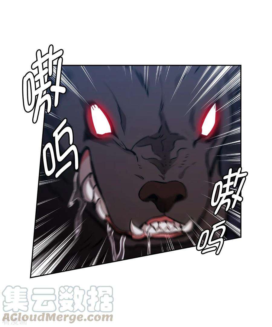 阿多尼斯264.要狩猎吗