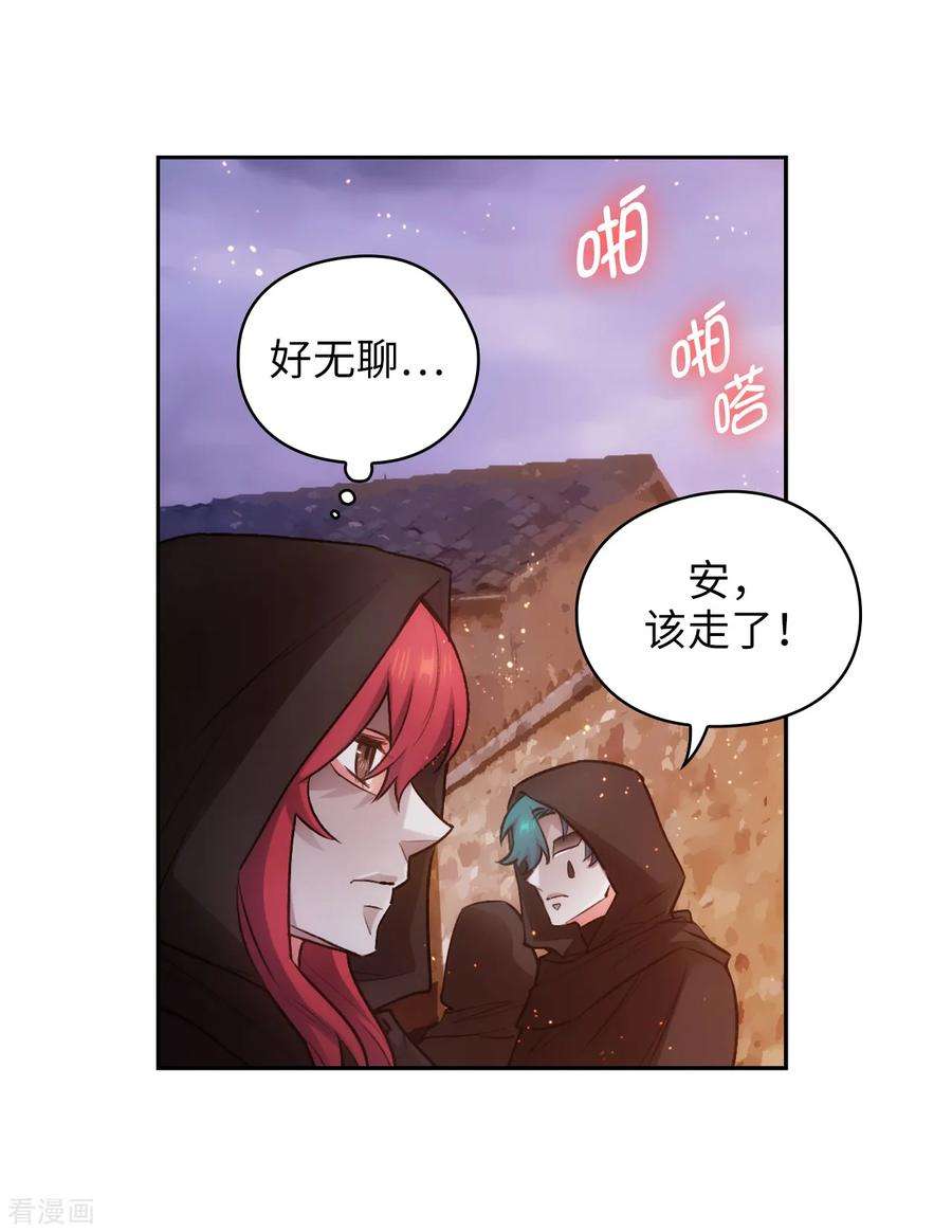 阿多尼斯264.要狩猎吗