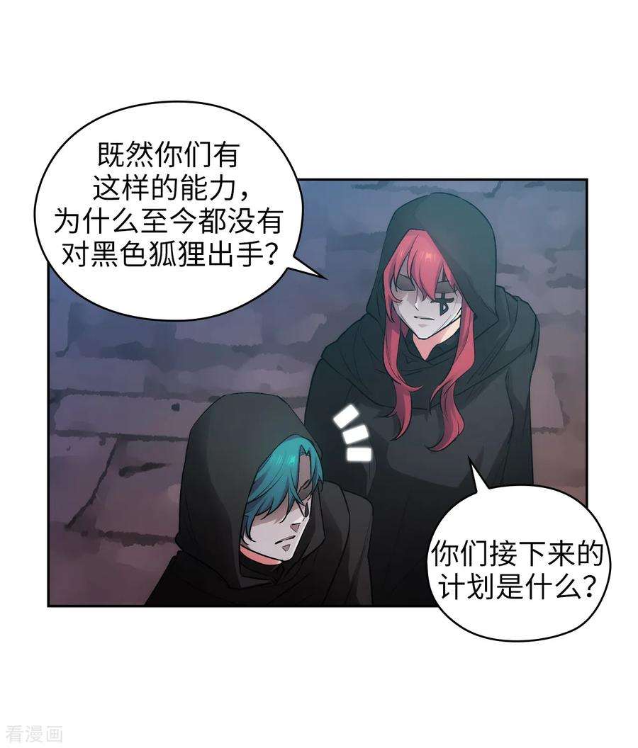 阿多尼斯264.要狩猎吗