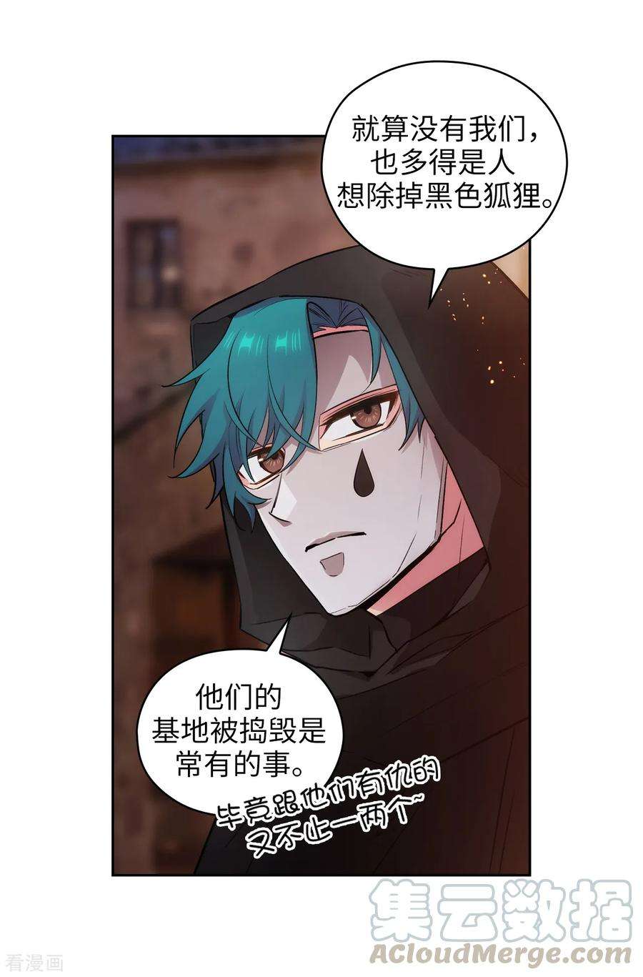 阿多尼斯264.要狩猎吗