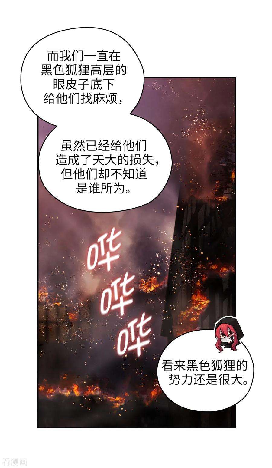 阿多尼斯264.要狩猎吗