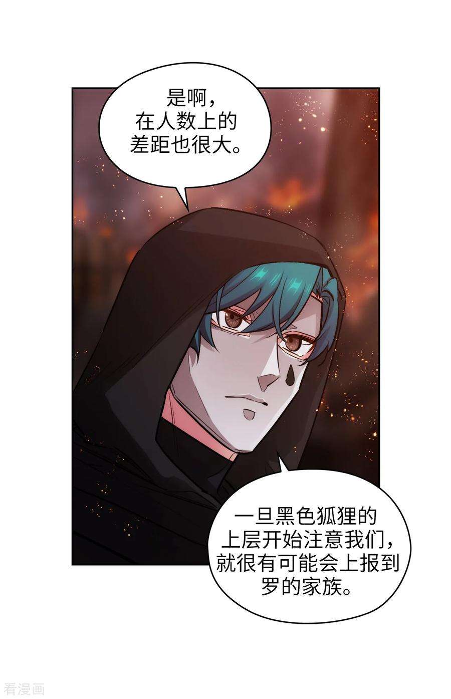 阿多尼斯264.要狩猎吗