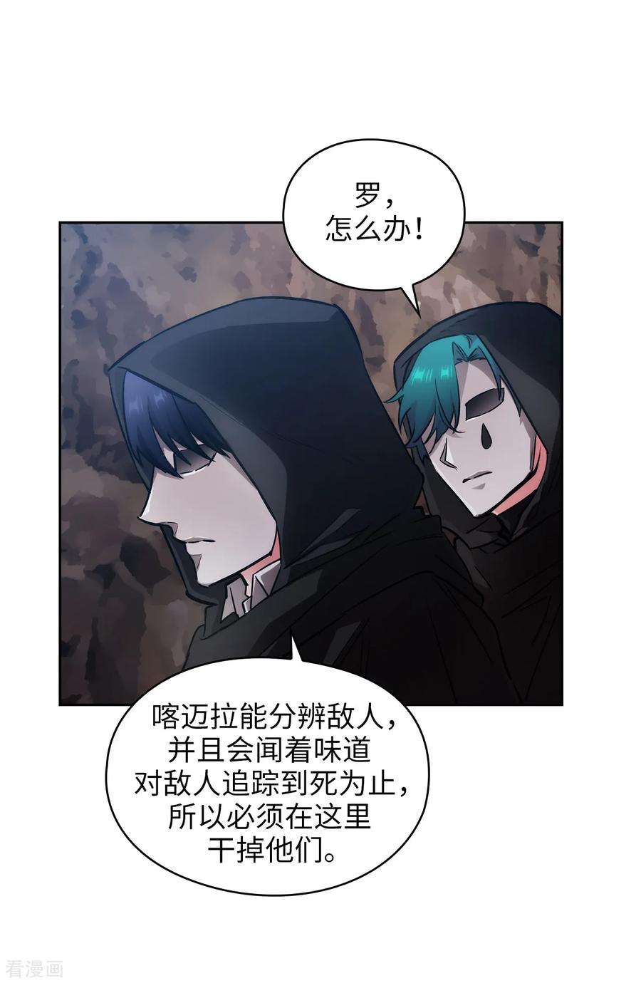 阿多尼斯265.只有我才能威胁她