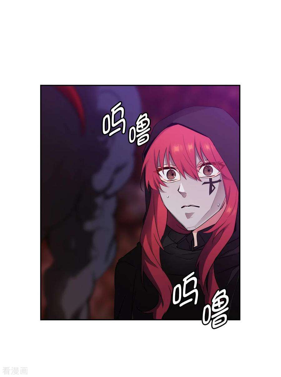 阿多尼斯265.只有我才能威胁她