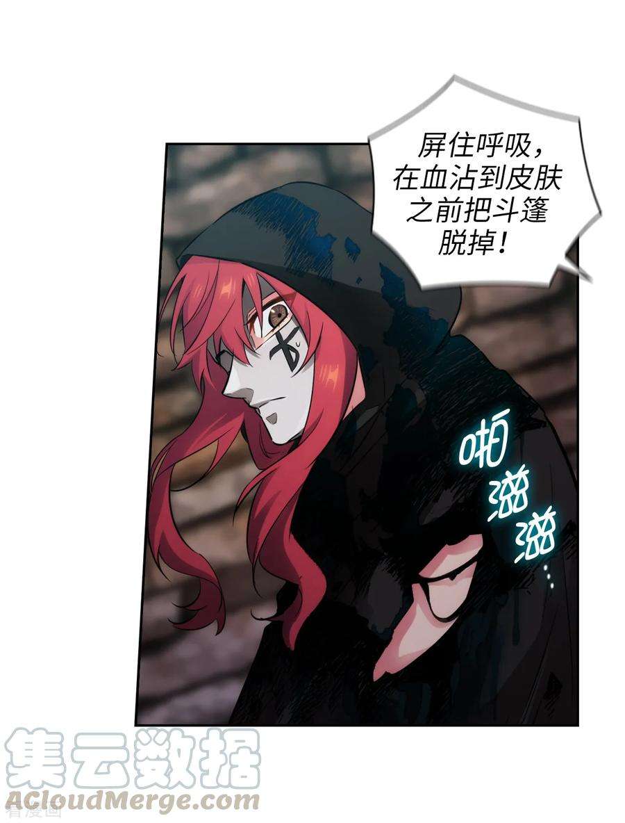 阿多尼斯265.只有我才能威胁她