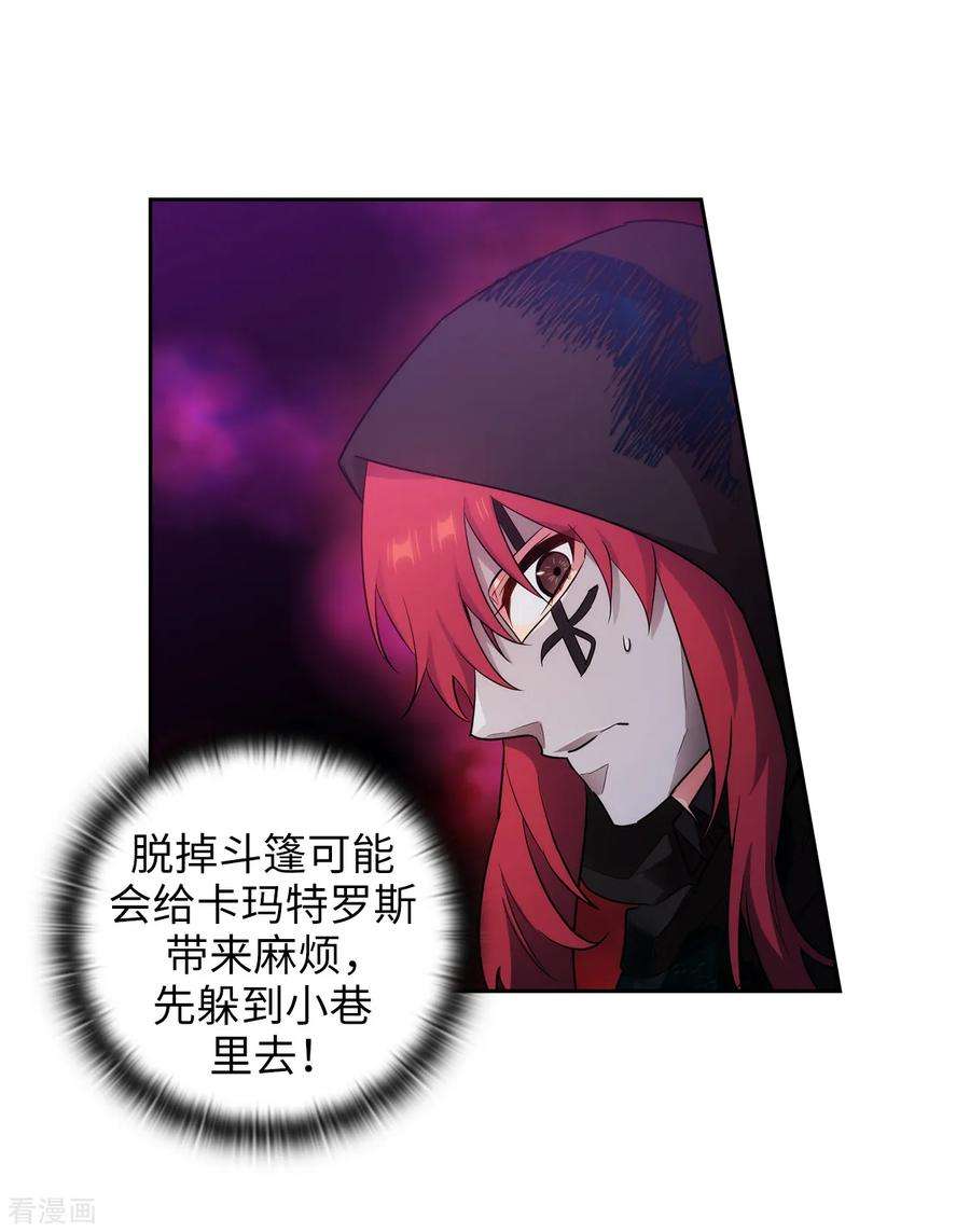 阿多尼斯265.只有我才能威胁她