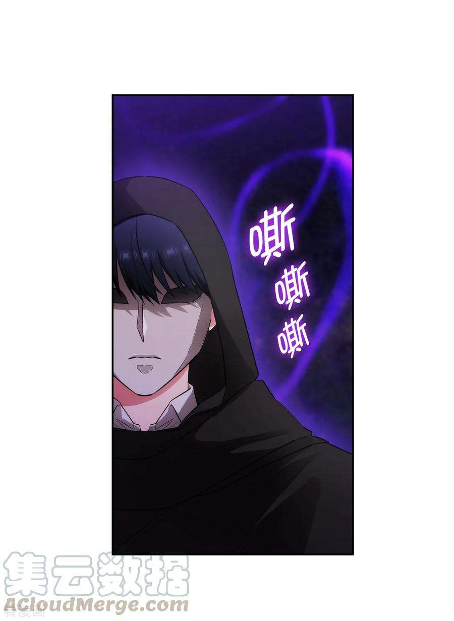 阿多尼斯265.只有我才能威胁她