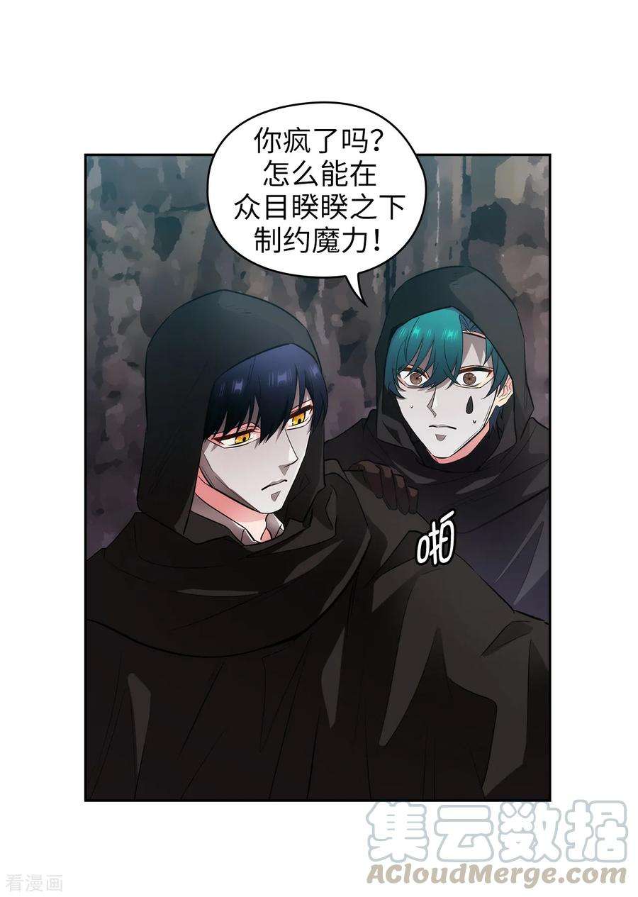 阿多尼斯265.只有我才能威胁她