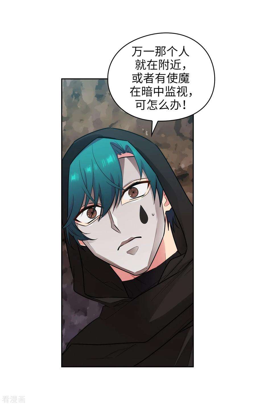 阿多尼斯265.只有我才能威胁她
