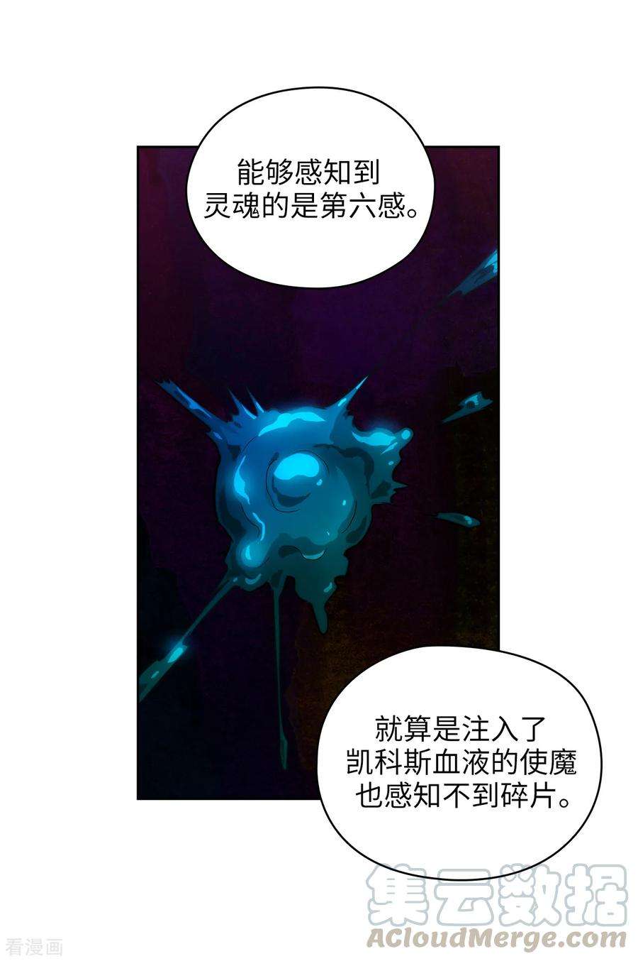 阿多尼斯265.只有我才能威胁她
