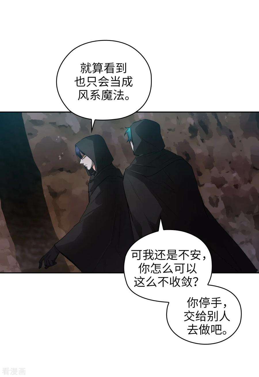 阿多尼斯265.只有我才能威胁她