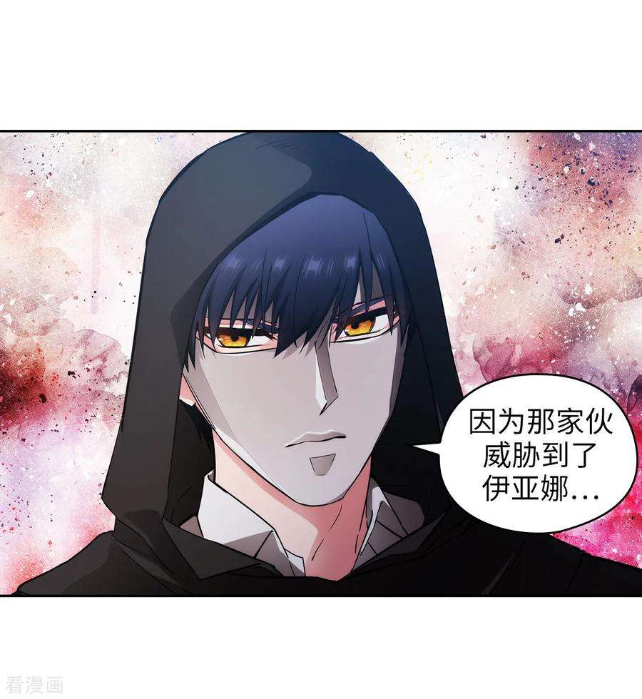 阿多尼斯265.只有我才能威胁她