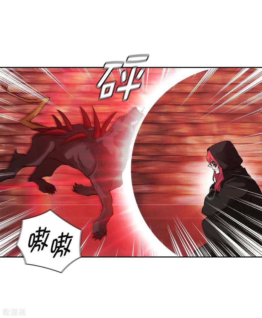 阿多尼斯265.只有我才能威胁她