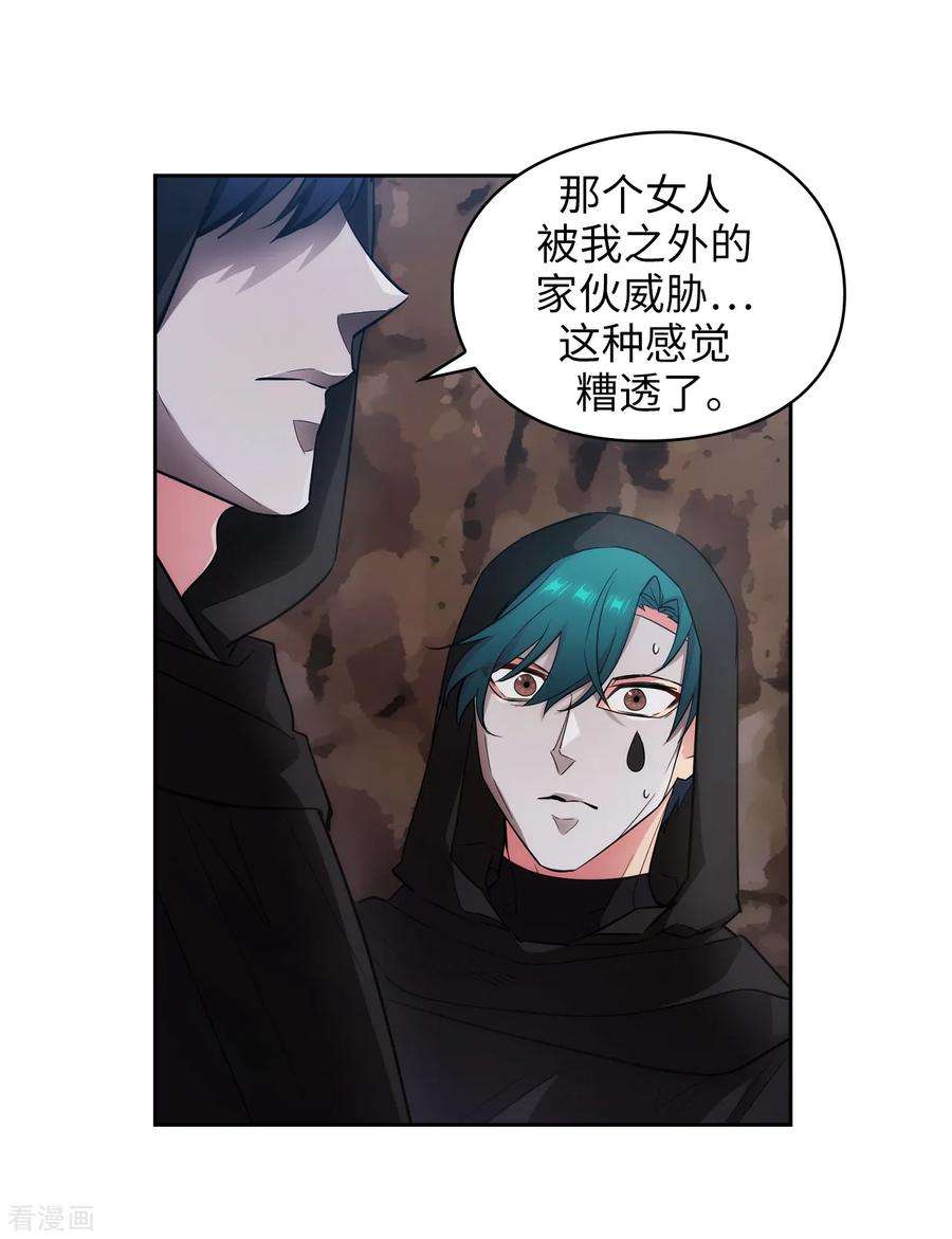 阿多尼斯266.老大要保持神秘一点