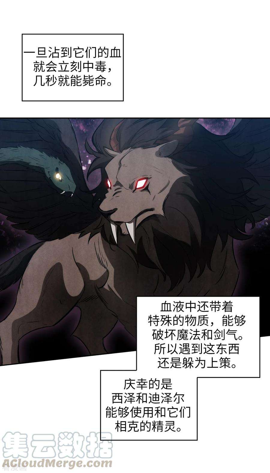 阿多尼斯266.老大要保持神秘一点