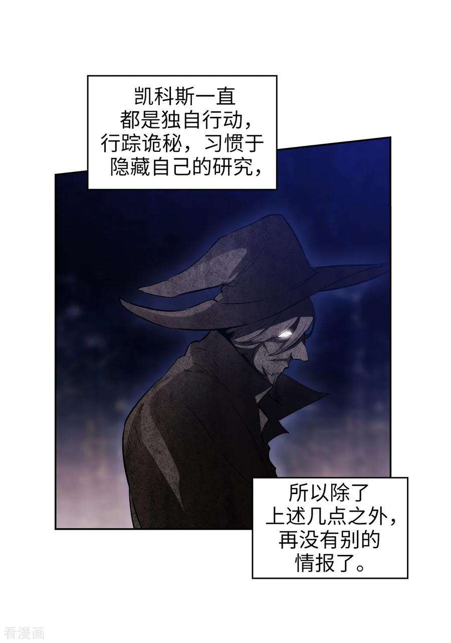阿多尼斯266.老大要保持神秘一点