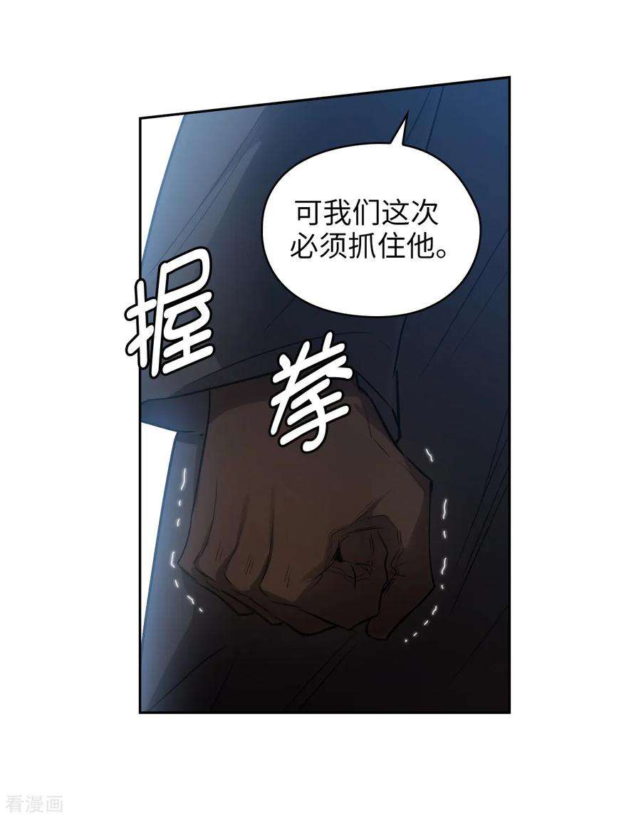 阿多尼斯266.老大要保持神秘一点