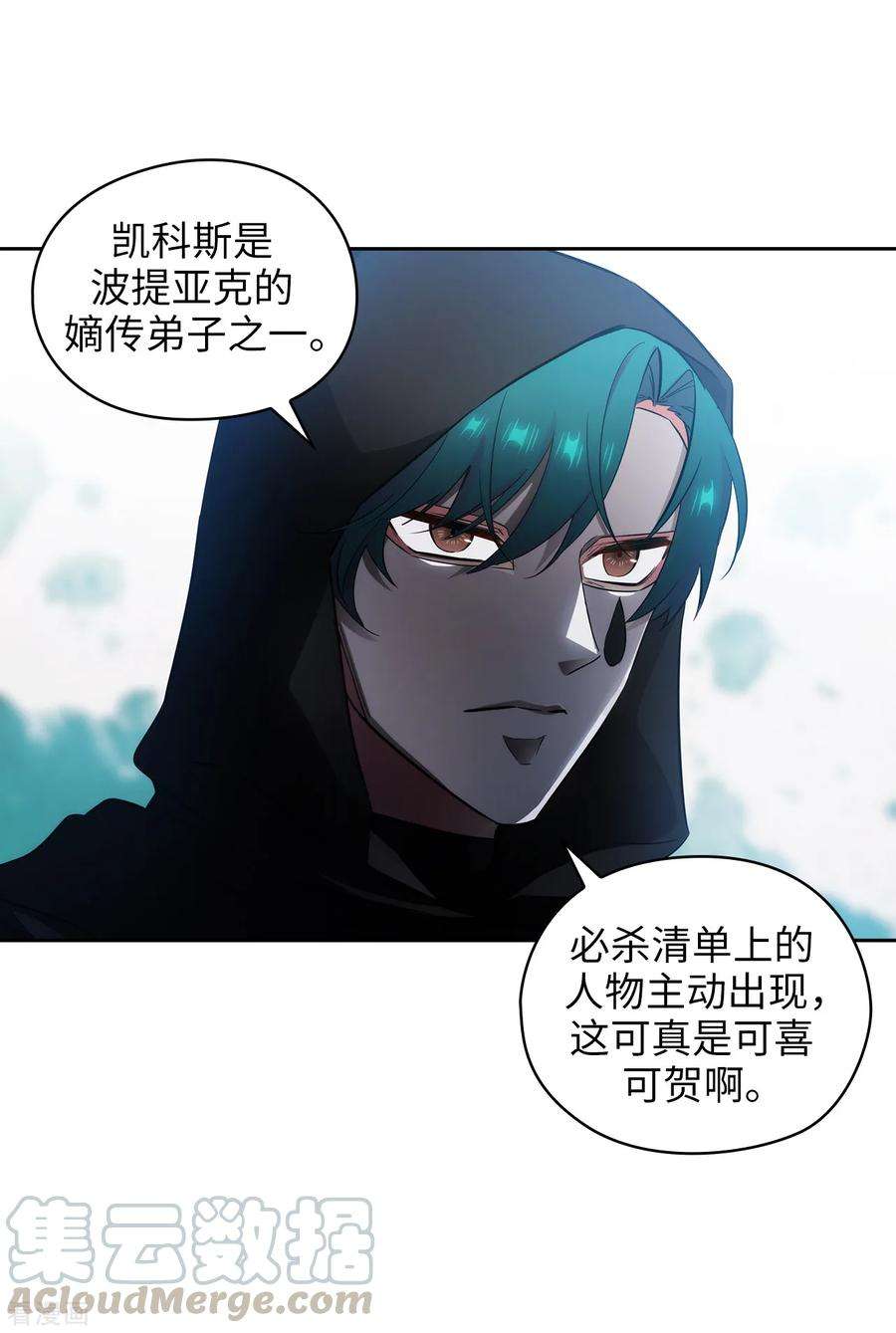 阿多尼斯266.老大要保持神秘一点