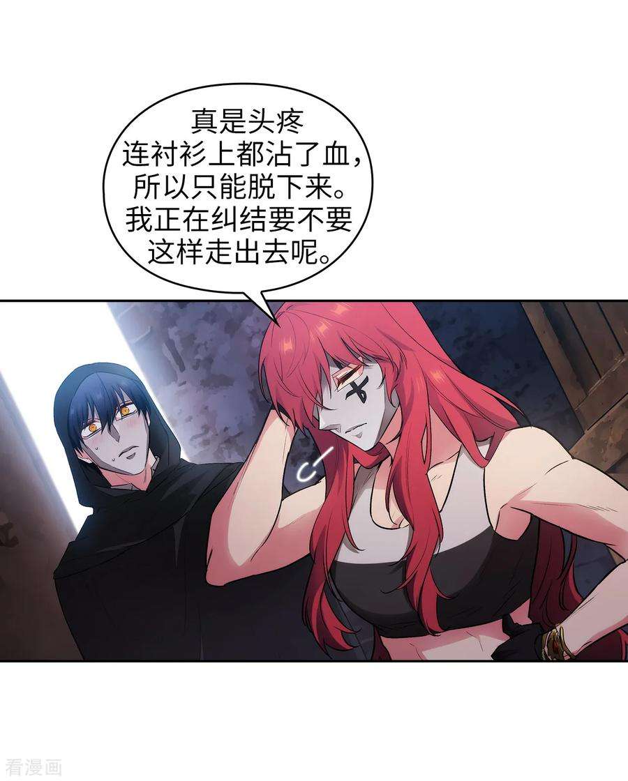 阿多尼斯266.老大要保持神秘一点