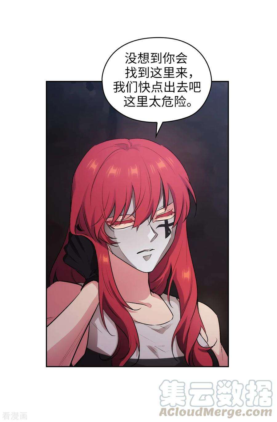 阿多尼斯266.老大要保持神秘一点