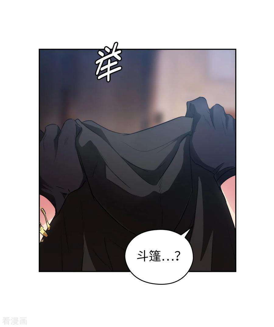 阿多尼斯266.老大要保持神秘一点