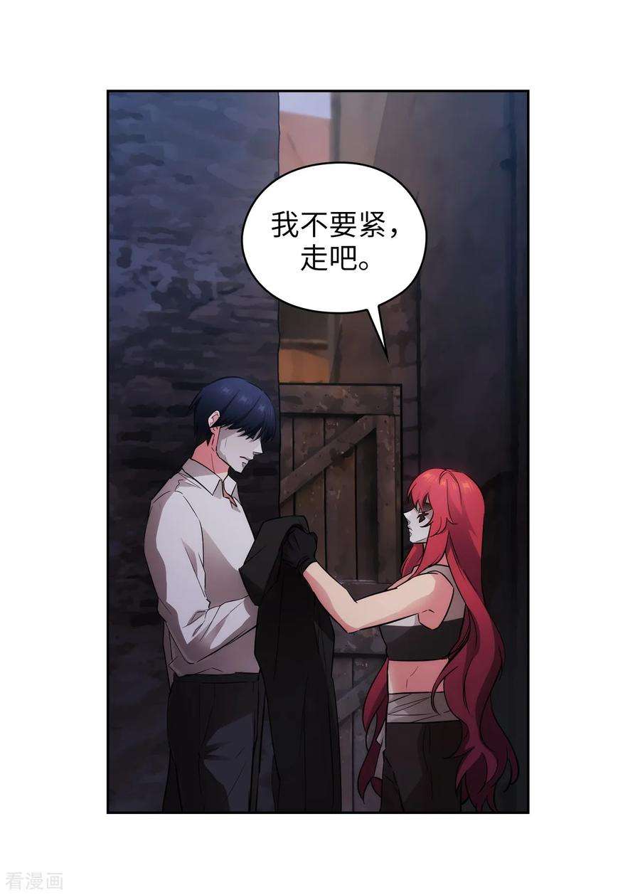 阿多尼斯266.老大要保持神秘一点