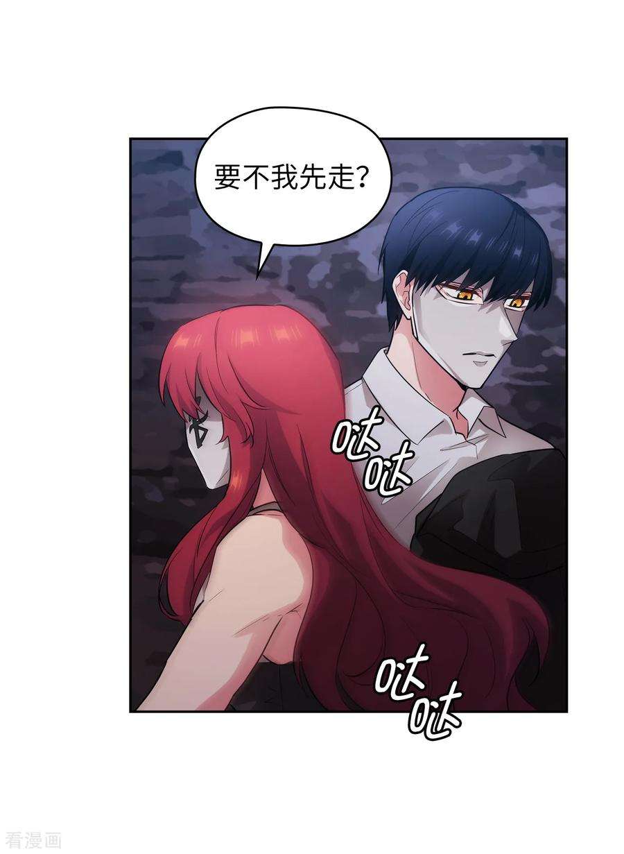 阿多尼斯266.老大要保持神秘一点
