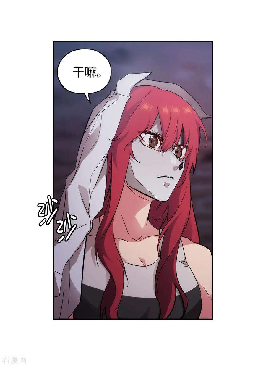 阿多尼斯266.老大要保持神秘一点