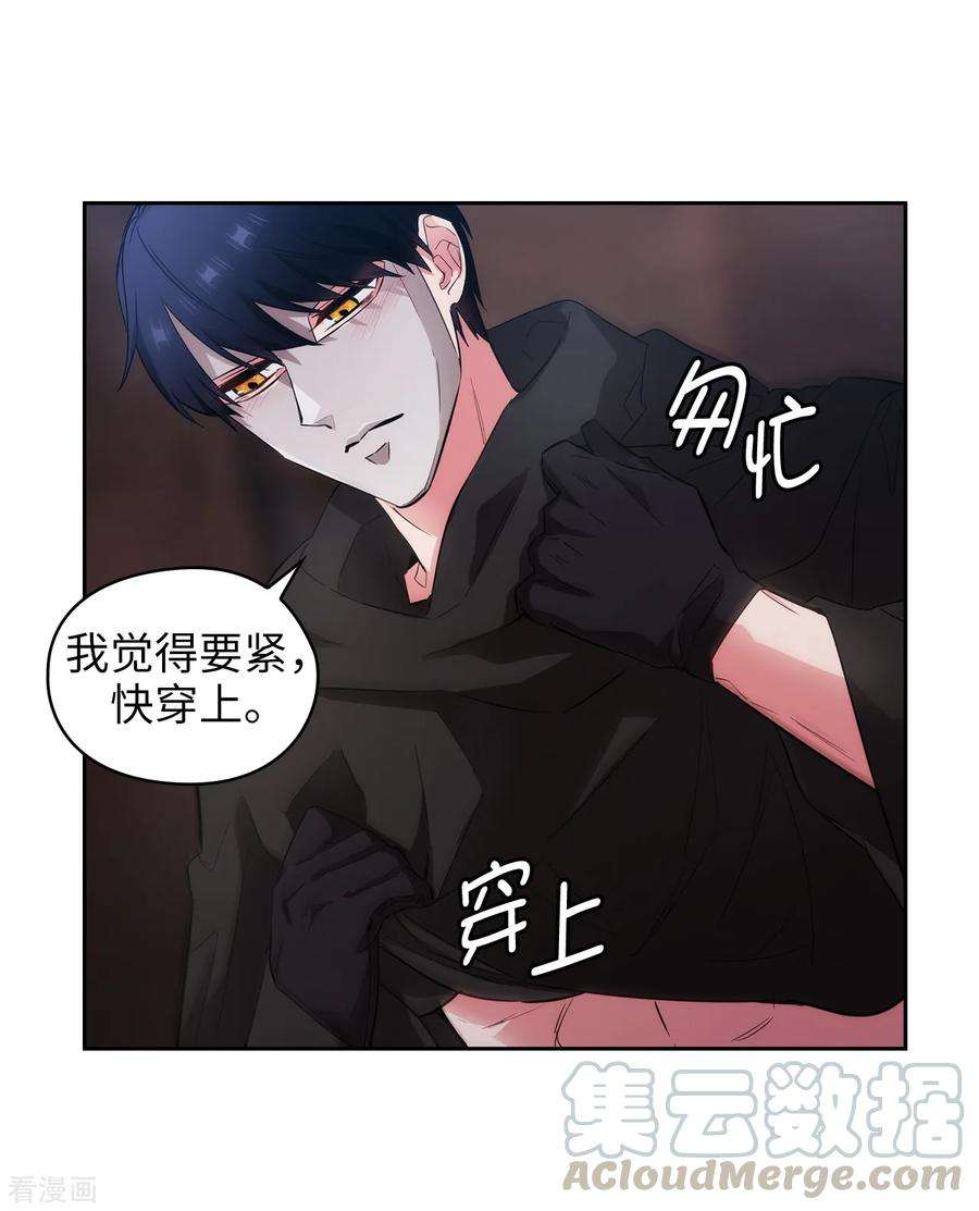 阿多尼斯266.老大要保持神秘一点