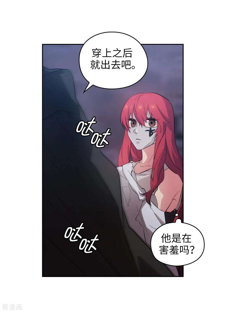 阿多尼斯266.老大要保持神秘一点