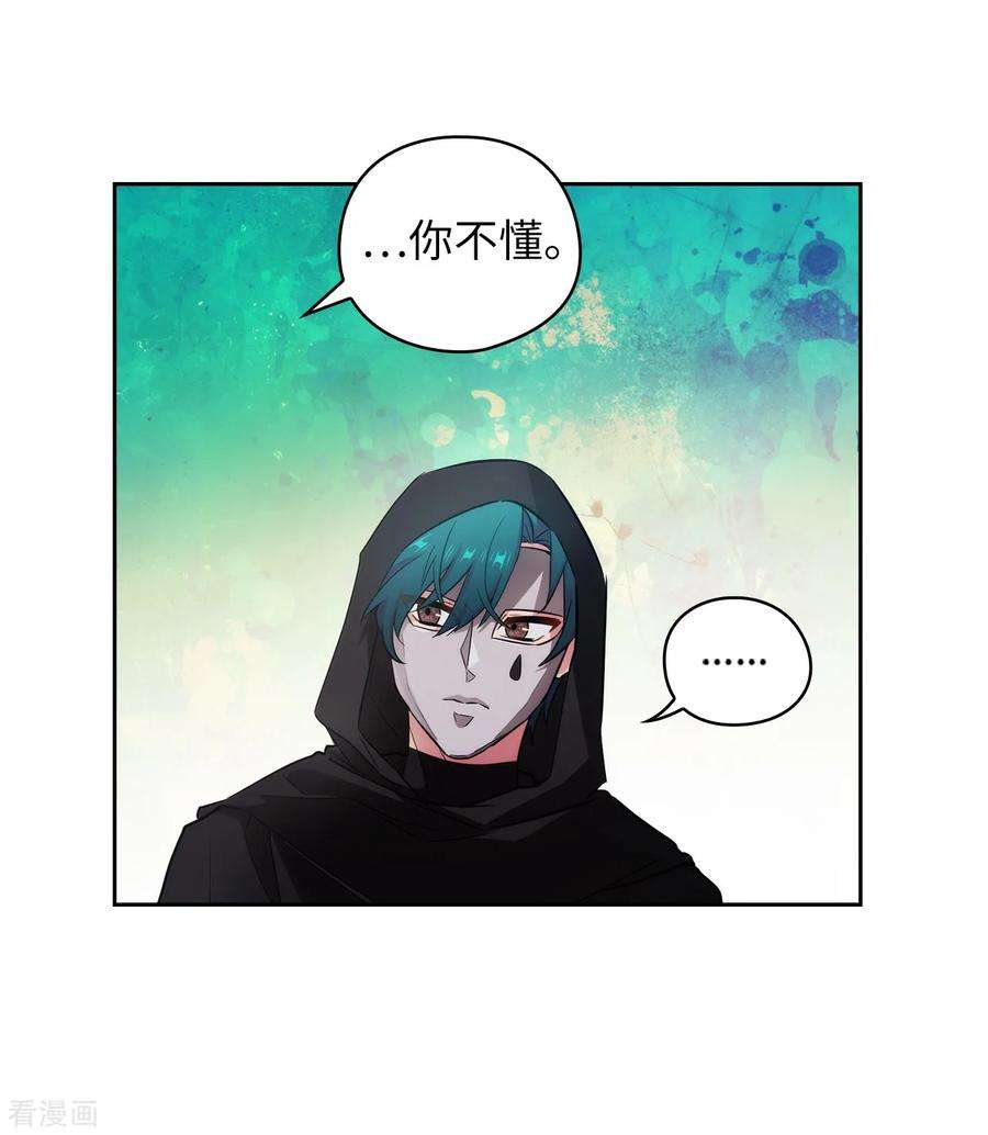 阿多尼斯266.老大要保持神秘一点