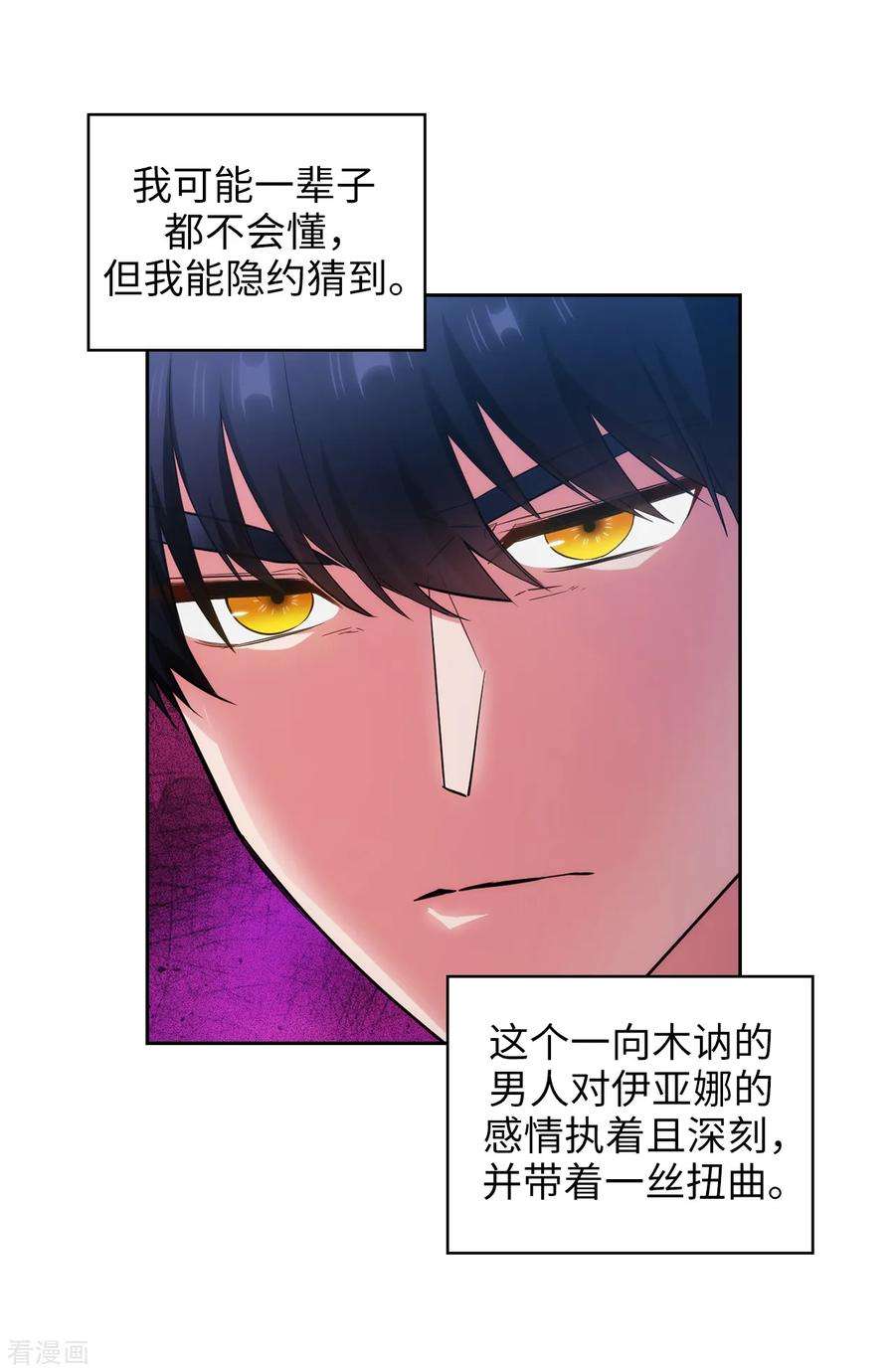 阿多尼斯266.老大要保持神秘一点