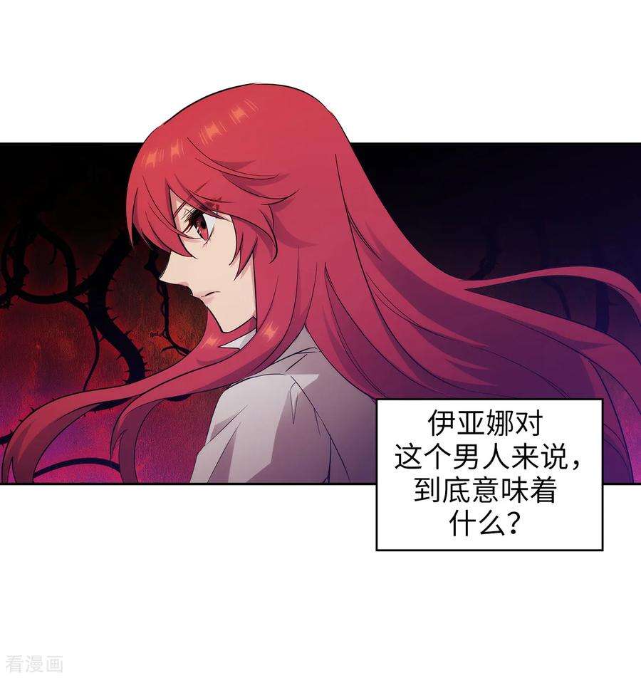 阿多尼斯266.老大要保持神秘一点