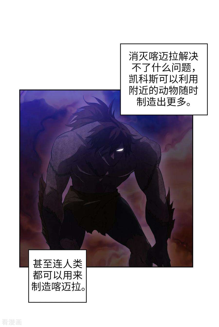 阿多尼斯267.停止行动