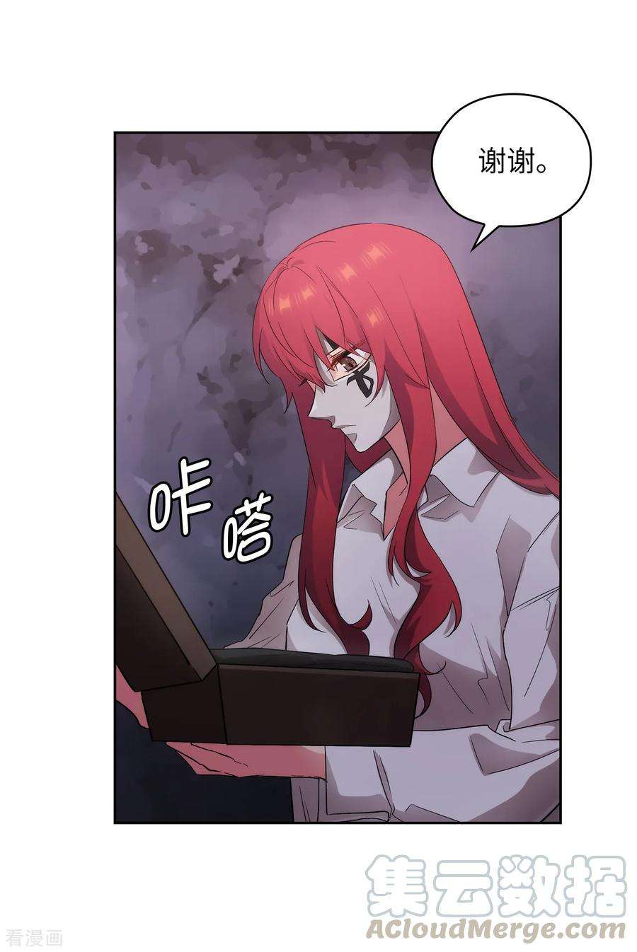 阿多尼斯267.停止行动
