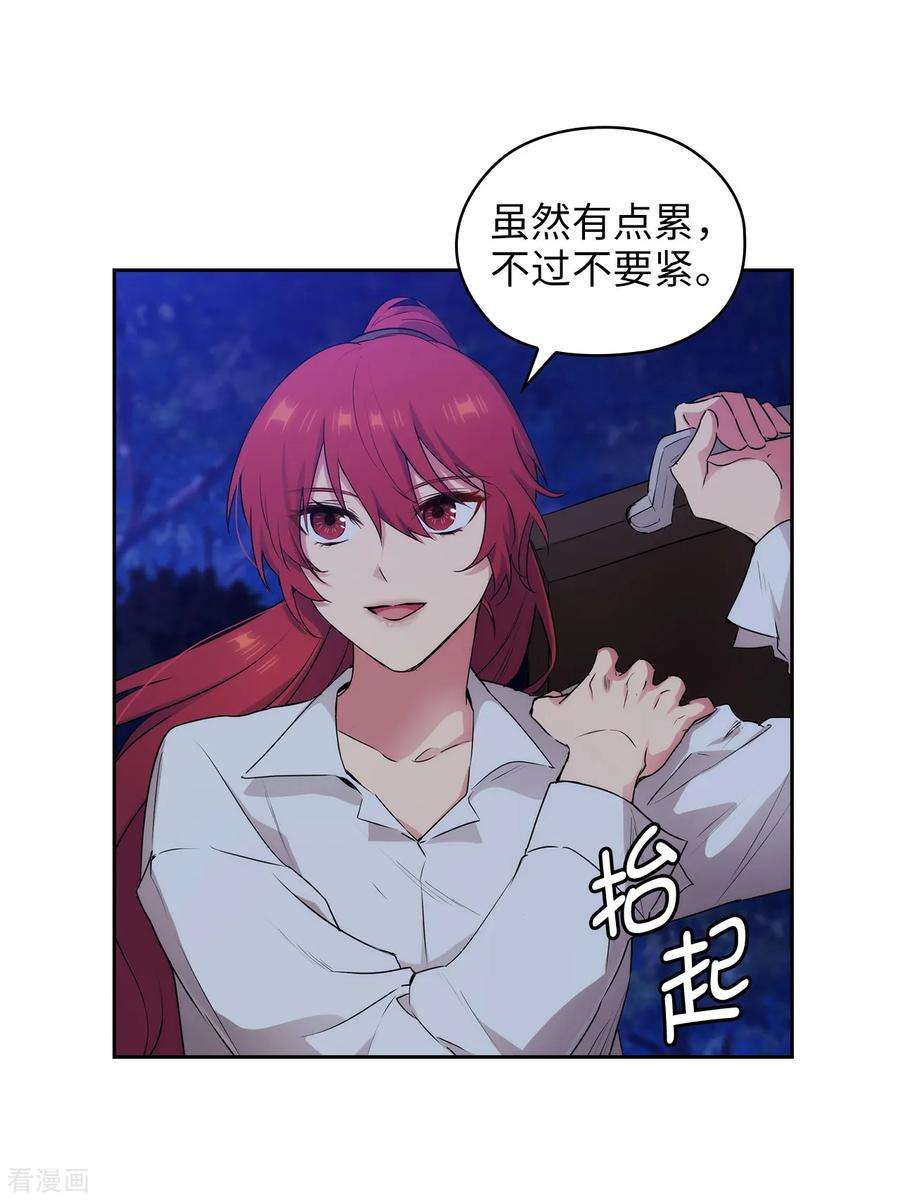 阿多尼斯267.停止行动