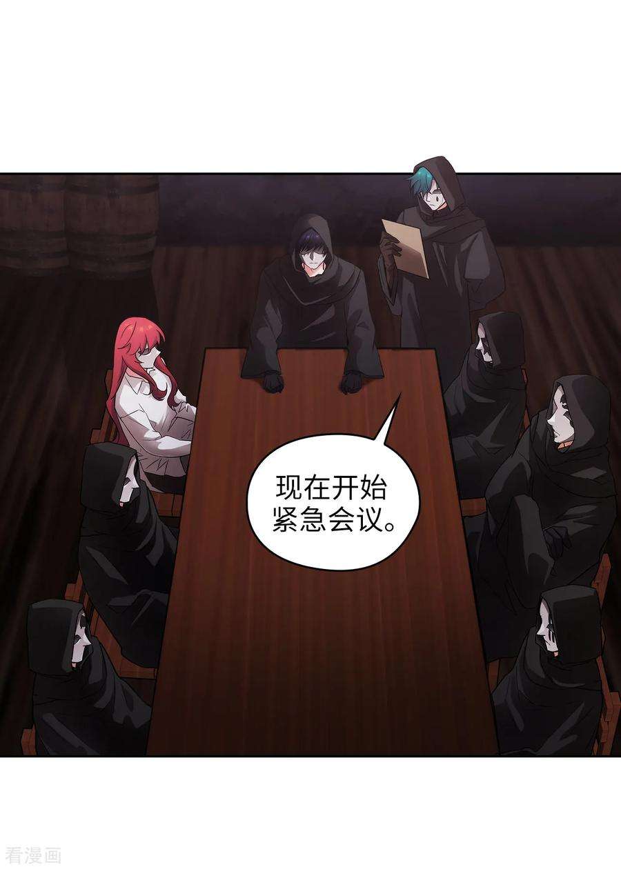 阿多尼斯267.停止行动